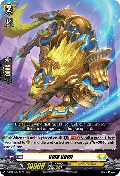 Gold Gaon [D Format] D-SS01/036EN
