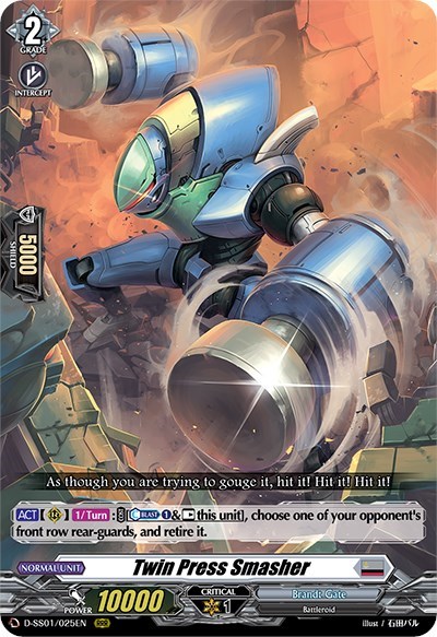 Twin Press Smasher [D Format] D-SS01/025EN