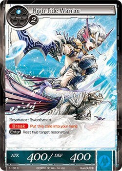 High Tide Warrior 1-105