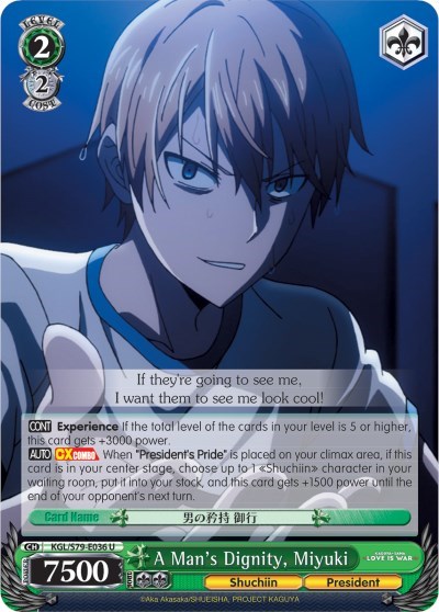 A Man's Dignity, Miyuki KGL/S79-E036 U