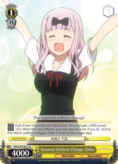 Seasonal Uniform Change, Chika KGL/S79-E011 U