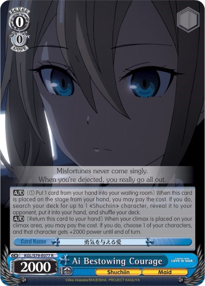 Ai Bestowing Courage KGL/S79-E077 R