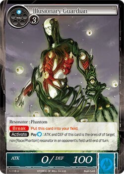 Illusionary Guardian 1-116