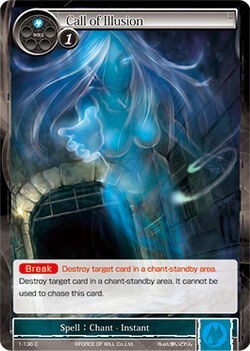 Call of Illusion 1-136