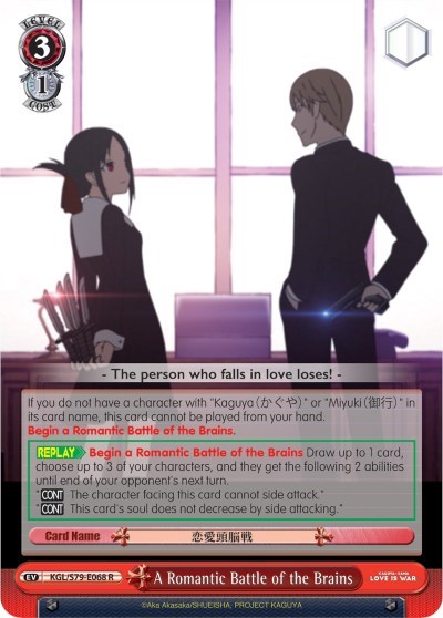 A Romantic Battle of the Brains KGL/S79-E068 R