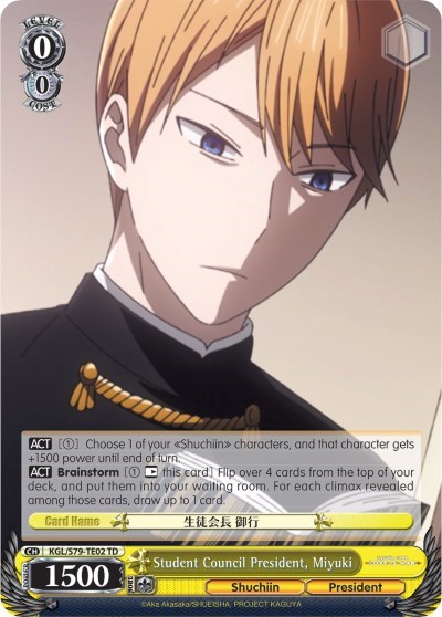 Student Council President, Miyuki KGL/S79-TE02 TD