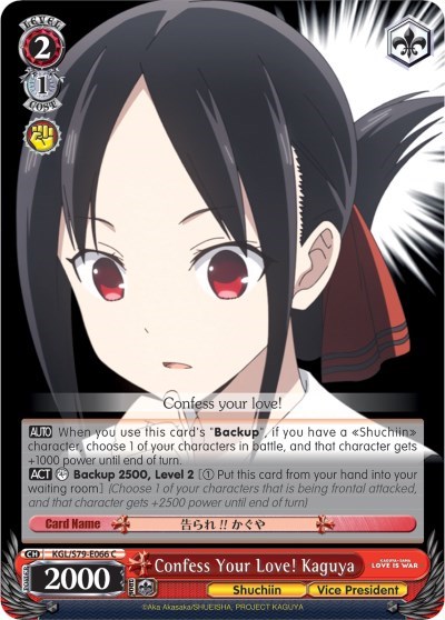 Confess Your Love! Kaguya KGL/S79-E066 C