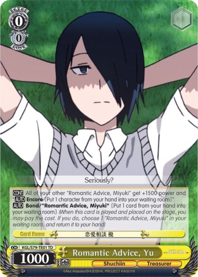 Romantic Advice, Yu KGL/S79-TE01 TD