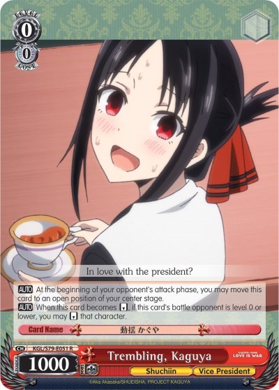 Trembling, Kaguya KGL/S79-E051 R