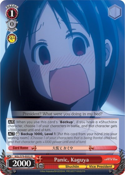 Panic, Kaguya KGL/S79-E052 R