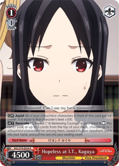 Hopeless at I.T., Kaguya KGL/S79-E054 R