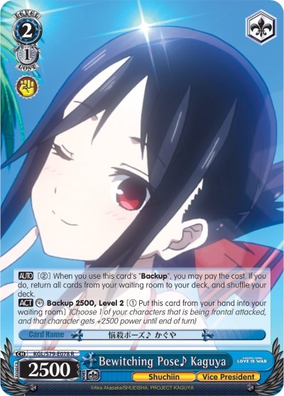 Bewitching Pose Kaguya KGL/S79-E078 R