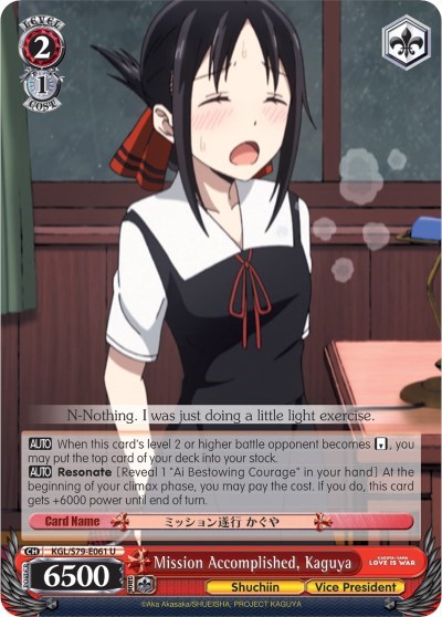 Mission Accomplished, Kaguya KGL/S79-E061 U