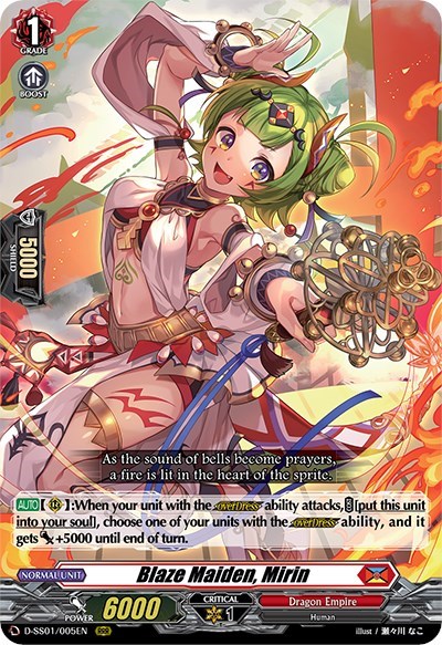 Blaze Maiden, Mirin [D Format] D-SS01/005EN