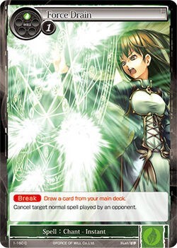 Force Drain 1-160