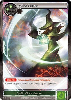 Wind Cutter 1-161