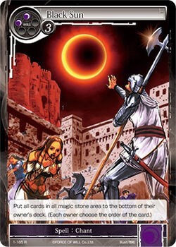 Black Sun 1-185