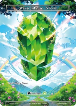 Wind Magic Stone 1-205