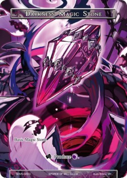 Darkness Magic Stone 1-206