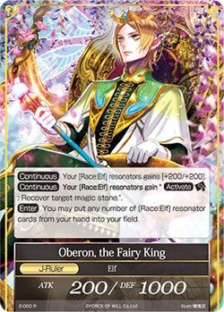 Arwyn, the Queen of Deep Green // Oberon, the Fairy King 2-060/J