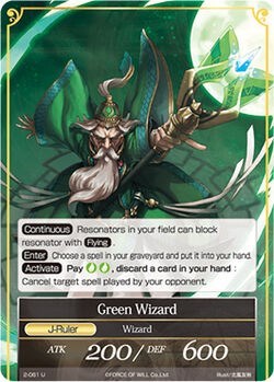 Green Wizard // Green Wizard 2-061/J