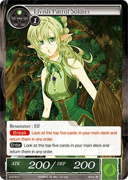 Elvish Patrol Soldier 2-076
