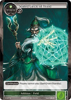 Sealed Circle of Wind 2-091