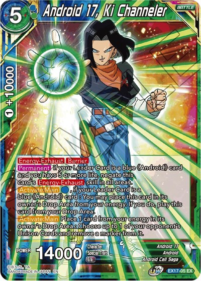 Android 17, Ki Channeler EX17-05