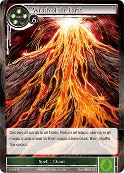 Wrath of the Earth 2-095