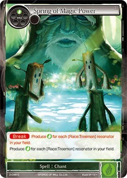 Spring of Magic Power 2-098