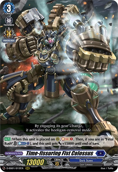 Time-fissuring Fist Colossus [D Format] D-SS01/012EN