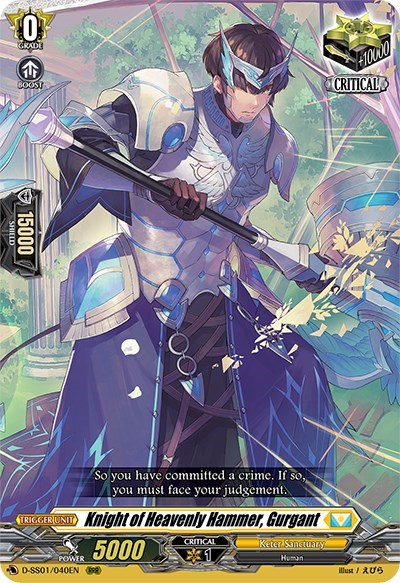Knight of Heavenly Hammer, Gurgant [D Format] D-SS01/040EN