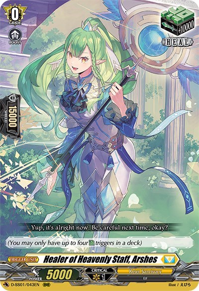 Healer of Heavenly Staff, Arshes [D Format] D-SS01/043EN