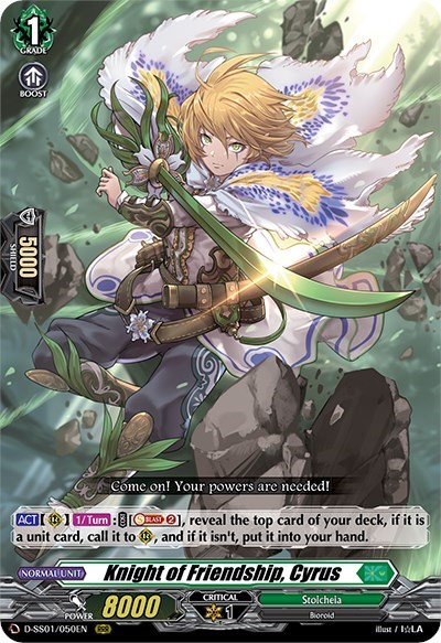 Knight of Friendship, Cyrus [D Format] D-SS01/050EN