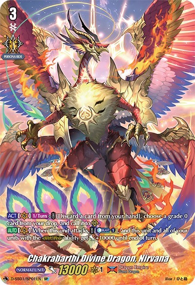 Chakrabarthi Divine Dragon, Nirvana [D Format] D-SS01/SP01EN