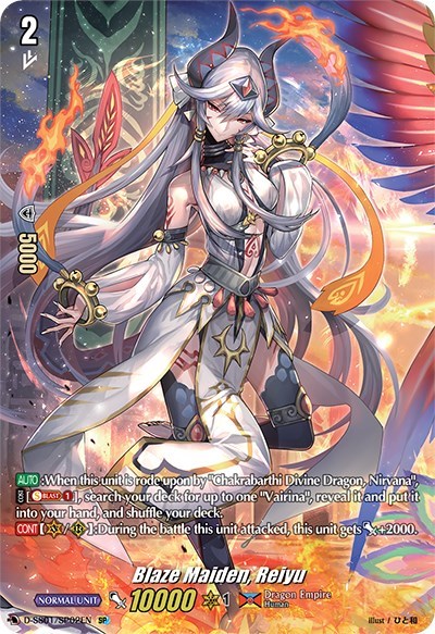 Blaze Maiden, Reiyu [D Format] D-SS01/SP02EN