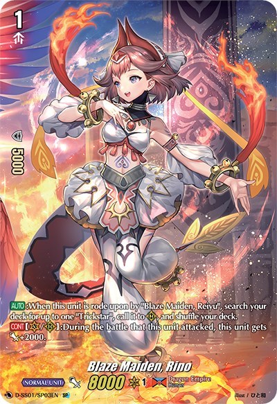 Blaze Maiden, Rino [D Format] D-SS01/SP03EN
