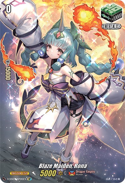 Blaze Maiden, Rona [D Format] D-SS01/SP06EN