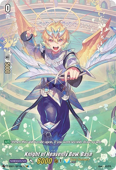 Knight of Heavenly Bow, Base [D Format] D-SS01/SP16EN