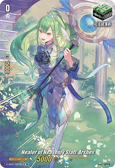 Healer of Heavenly Staff, Arshes [D Format] D-SS01/SP18EN