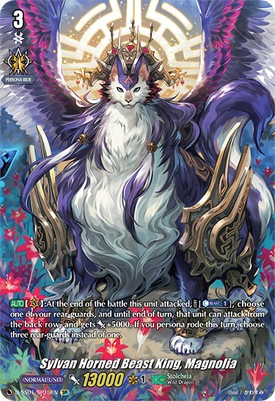 Sylvan Horned Beast King, Magnolia [D Format] D-SS01/SP19EN