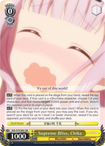 Supreme Bliss, Chika KGL/S79-E001 RR