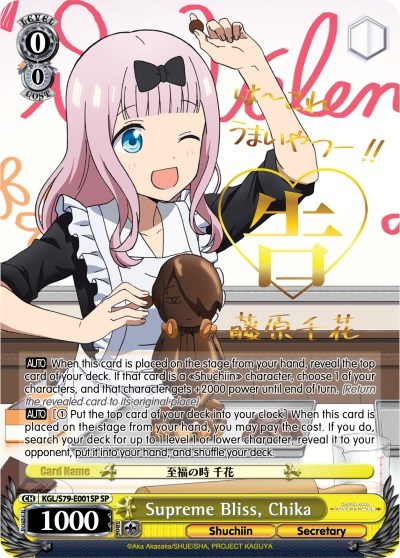 Supreme Bliss, Chika KGL/S79-E001SP SP