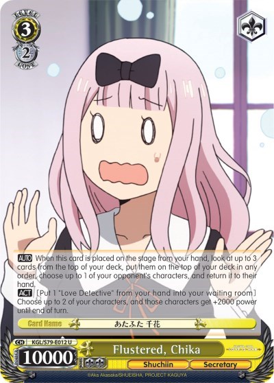 Flustered, Chika KGL/S79-E012 U