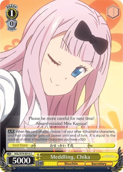 Meddling, Chika KGL/S79-E014 C