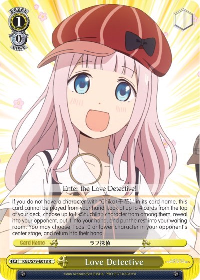 Love Detective KGL/S79-E018 R