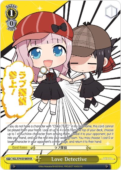 Love Detective KGL/S79-E018KR KR