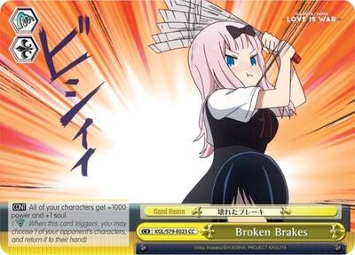 Broken Brakes KGL/S79-E023 CC