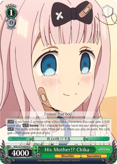 His Mother!? Chika KGL/S79-E034 U