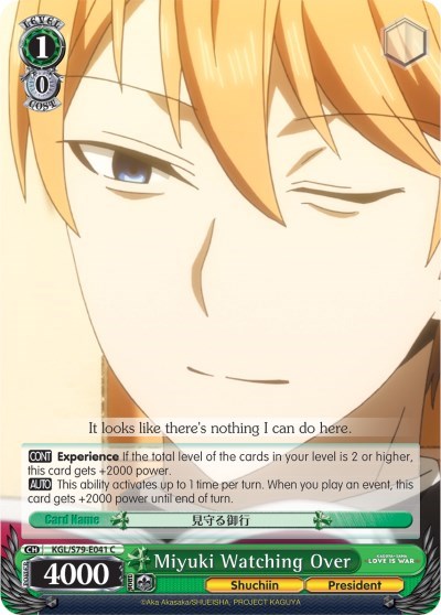 Miyuki Watching Over KGL/S79-E041 C